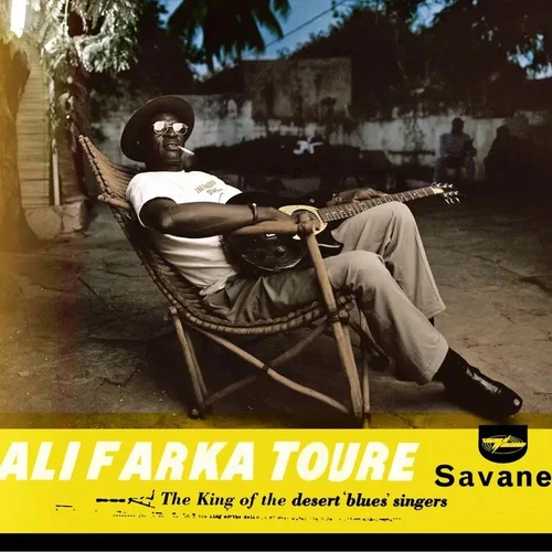Ali Farka Toure Savane (20th Anniversary Edition) 2LP (Yellow Vinyl) 1