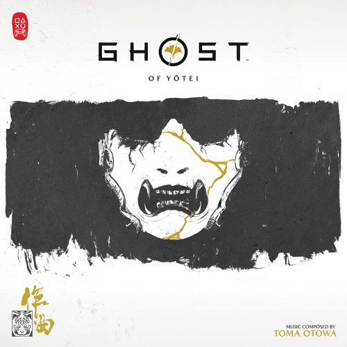 Toma Otowa Ghost of Yotei 2LP (Gold Shimmer Vinyl) 1