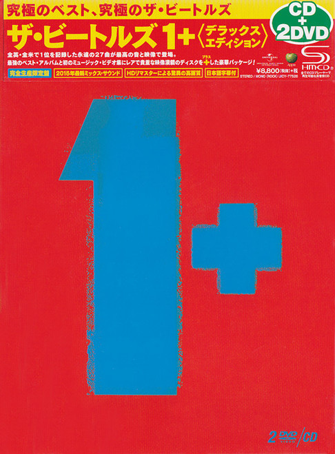 The Beatles 1+ Japanese Import Deluxe Edition SHM-CD & 2 DVD Set 1