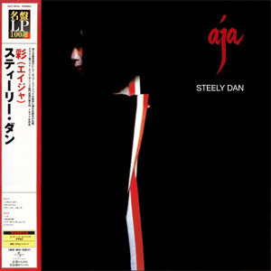 Steely Dan Aja 200g Japanese Import LP 2