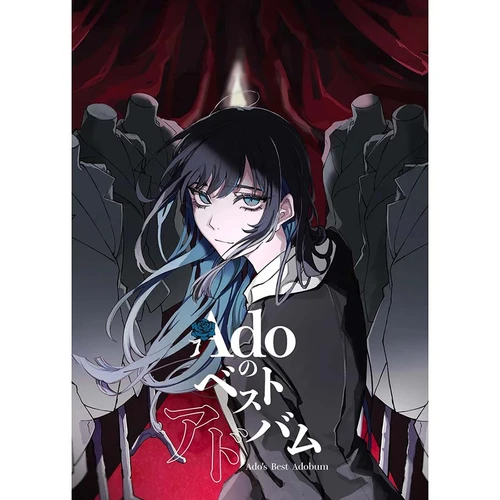 Ado Ado's Best Adobum Import 2CD & Blu-Ray Video 1