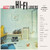 Jazz For Hi-Fi Lovers LP (Mono) (Clear Vinyl)