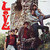 Love Love 150g LP
