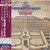 Karl Richter J.S. Bach: Brandenburg Concertos Nos. 4-6 Single-Layer Stereo Japanese Import SHM-SACD