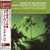 George Garzone & Trio Da Paz Night Of My Beloved 200g LP