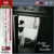 Archie Shepp Quartet True Blue Single-Layer Stereo Japanese Import SACD