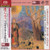 Pharoah Sanders Quartet Crescent with Love Single-Layer Stereo Japanese Import SACD