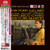 Francesco Cafiso New York Quartet New York Lullaby Single-Layer Stereo Japanese Import SACD