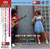 Cyrille Aimee & Diego Figueiredo Just The Two Of Us Single-Layer Stereo Japanese Import SACD