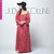 Judy Collins Now Playing LP