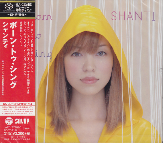 ジャズCD　SHANTI / Born to Sing[SACD] Shanti Born to Sing Single-Layer Stereo Japanese Import SHM-SACD
