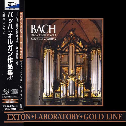Bach Organ Works Vol. 1 Hybrid Stereo Japanese Import SACD
