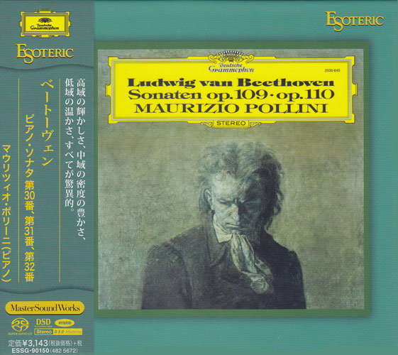 ESOTERIC SACD ベートーヴェン ピアノソナタ30 31 32番 Beethoven Piano Sonatas Nos. 30, 31 & 32 Hybrid Stereo