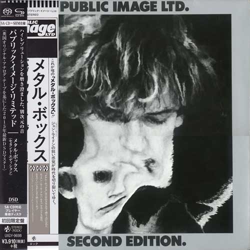 Public Image Ltd 7インチ 8unisai9698-large__34740.