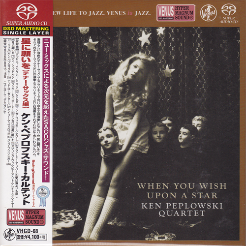 洋楽 Once Upon A Time Presents... Volume II Once Upon A Time Presents Volume II