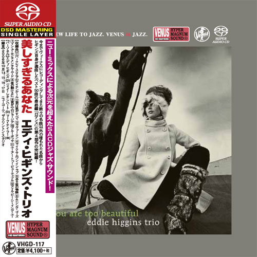 Eddie Higgins Trio You Are Too Beautiful Single-Layer Stereo