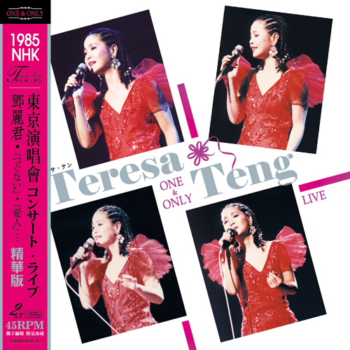 Teresa Teng One & Only Live 1985 NHK Best Of Numbered Limited