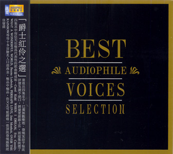 Best Audiophile Voices Selection (Best of) CD