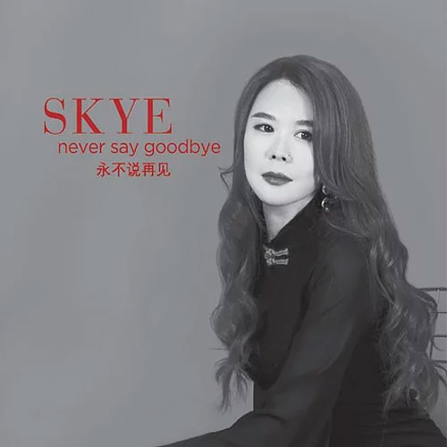Skye Never Say Goodbye Hybrid Stereo SACD