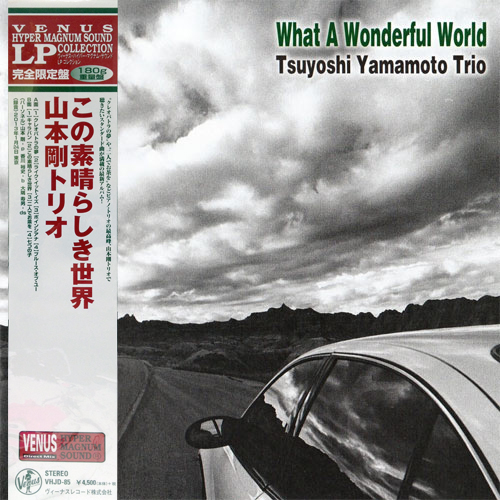 The Tsuyoshi Yamamoto Trio What a Wonderful World 180g LP