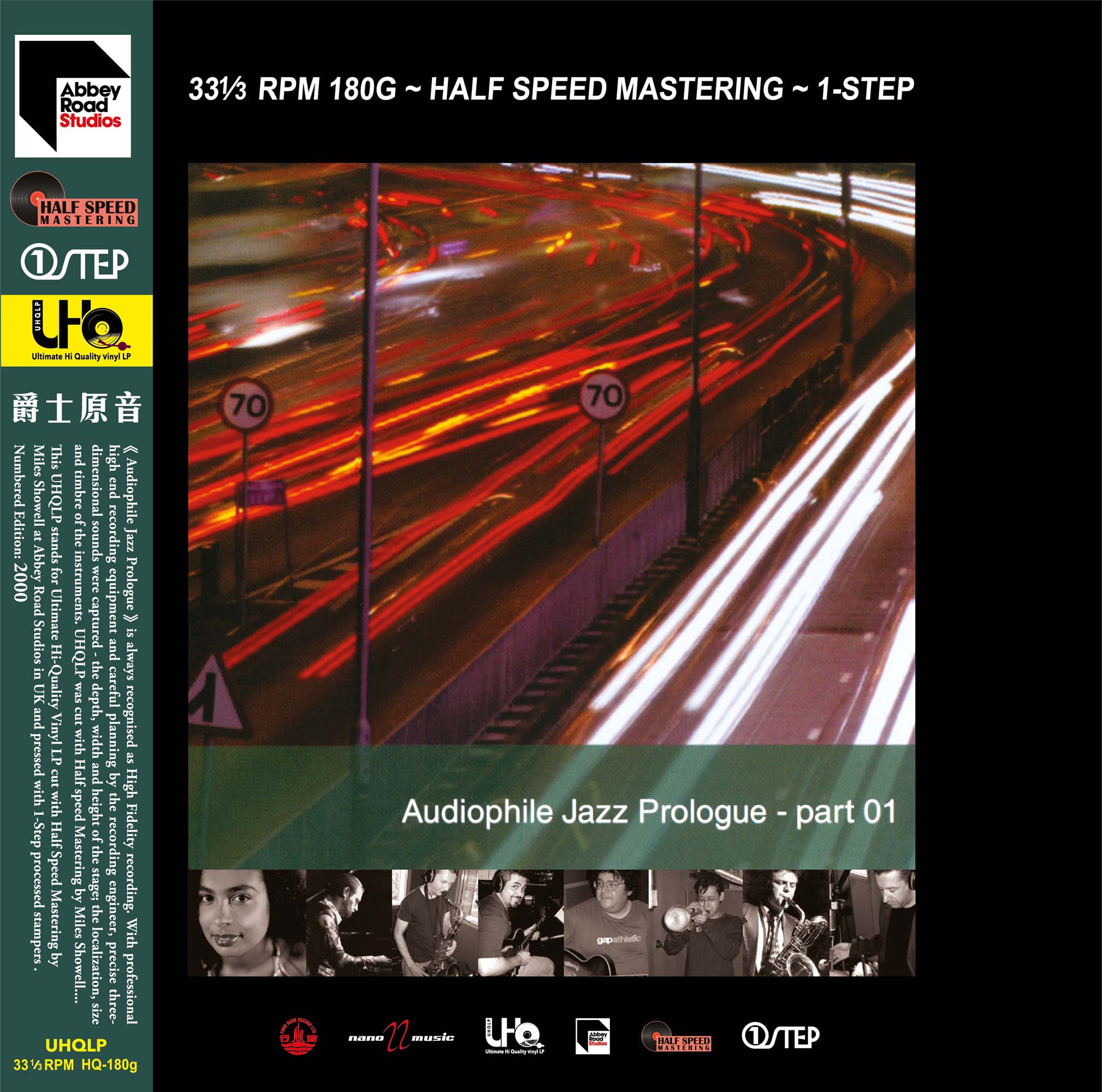Audiophile Jazz Prologue - part 01 Numbered Limited Edition One