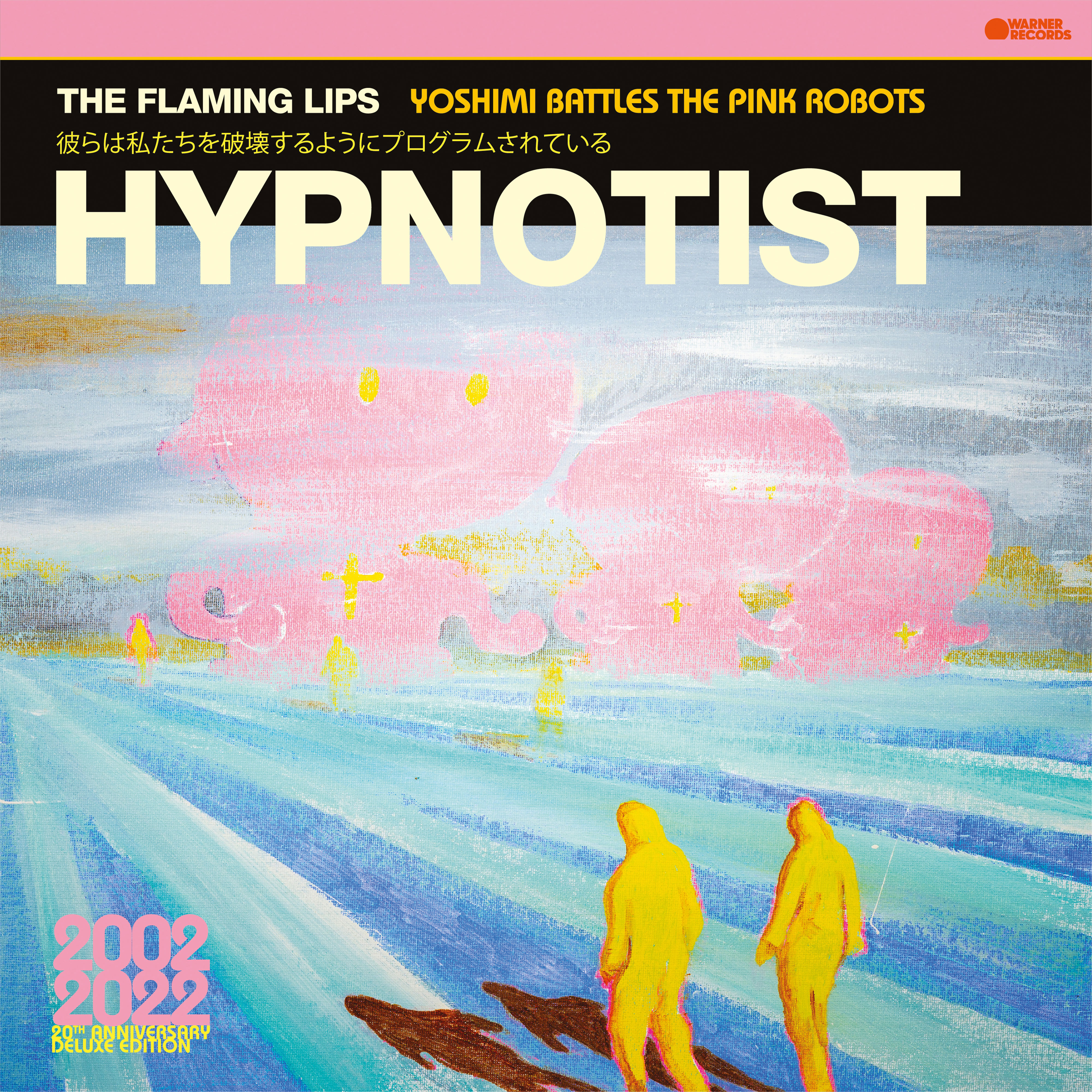 THE FLAMING LIPS レコード The Flaming Lips Yoshimi Battles The Pink Robots US Vinyl LP