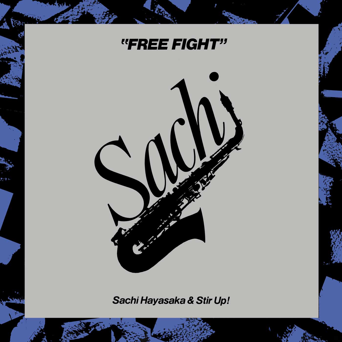 LP　SACHI HAYASAKA ＆ STIR UP！ Sachi Hayasaka & Stir Up! Free Fight LP