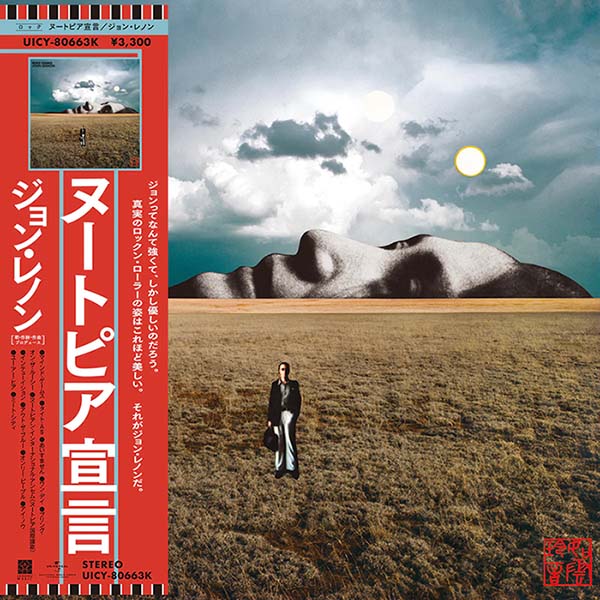 john lennon mind games (secret tracks） John Lennon Mind Games SHM-CD
