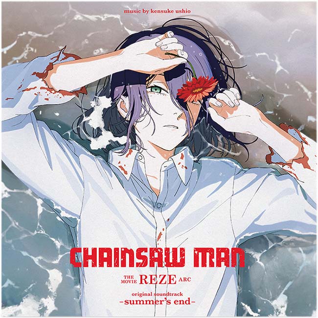 CHAINSAW MAN THE MOVIE: REZE アナログ盤サントラ kensuke ushio CHAINSAW MAN THE MOVIE: REZE ARC original soundtrack