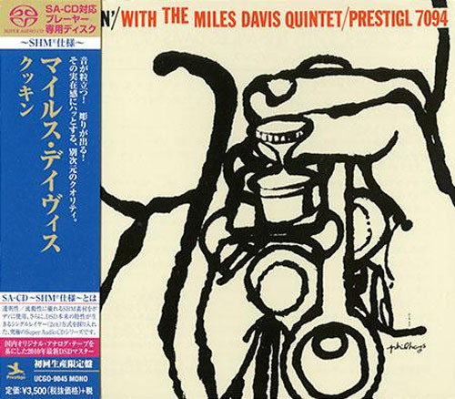 The Miles Davis Quintet Cookin' With The Miles Davis Quintet Japanese  Import SHM SACD