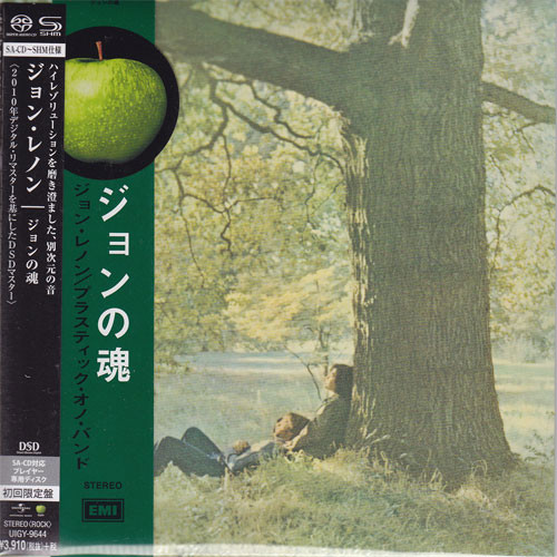 John Lennon John Lennon/Plastic Ono Band Japanese Import SHM SACD