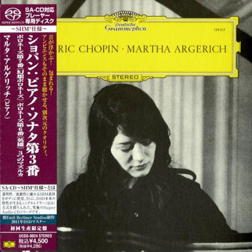 Martha Argerich Chopin Piano Sonata No. 3 Japanese Import