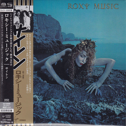極美品 SACDシングル-SHM仕様 ROXY MUSIC/Siren 紙ジャケ Roxy Music Siren Single-Layer Stereo Japanese Import SHM-SACD