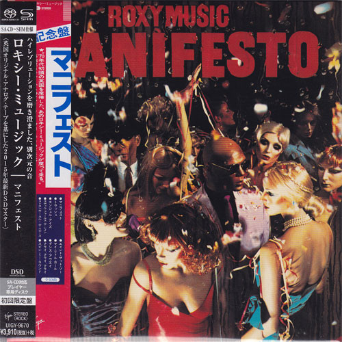 Roxy Music Manifesto Single-Layer Stereo Japanese Import SHM-SACD