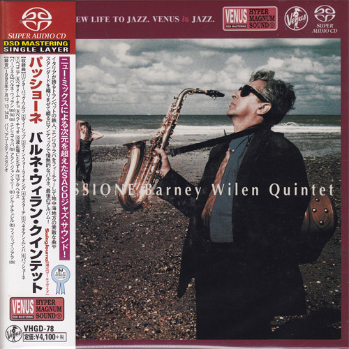 Barney Wilen Quintet Passione Single-Layer Stereo Japanese Import SACD