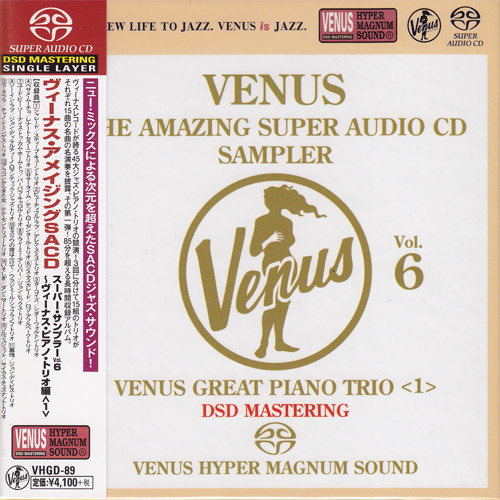 Venus The Amazing Super Audio CD Sampler Vol. 6 Single-Layer Stereo  Japanese Import SACD