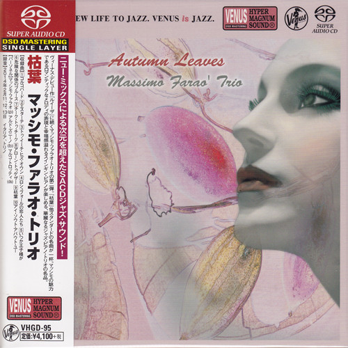 SACD | Shop Super Audio Compact Discs Online | Elusive Disc - Page 13