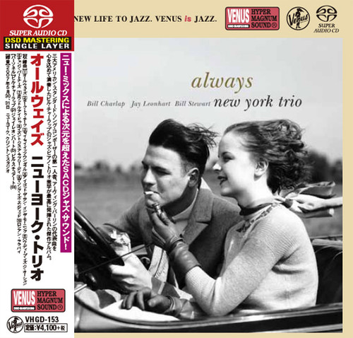 The New York Trio Always Single-Layer Stereo Japanese Import SACD