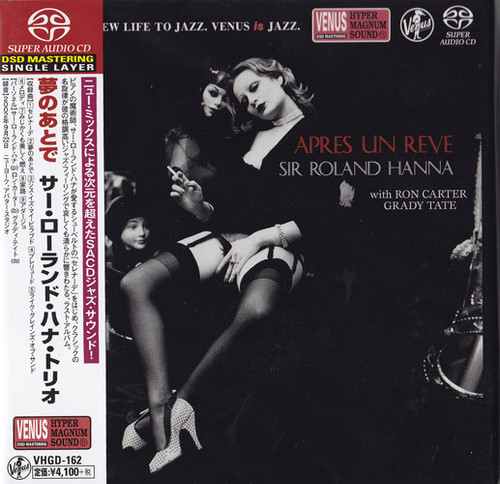 The Sir Roland Hanna Trio Apres Un Reve Single-Layer Stereo
