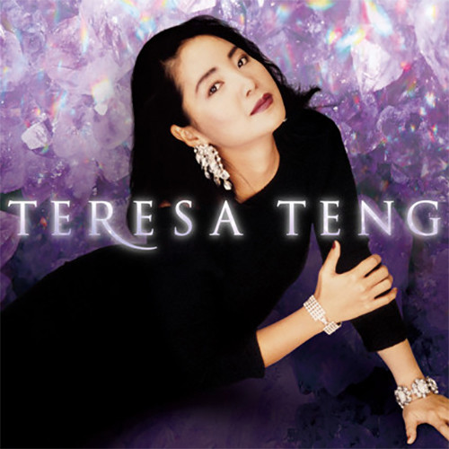 Teresa Teng Stereo Sound Original Selection Vol. 6 Single-Layer