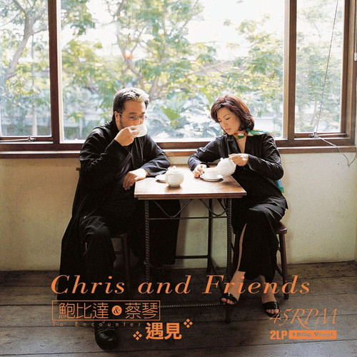☆りちゃ☆ページ Tsai Chin Chris And Friends/To Encounter 180g 45rpm Import 2LP