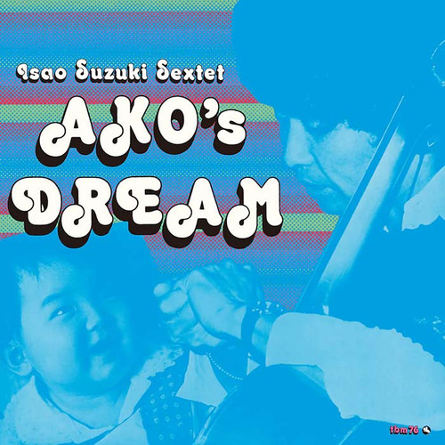 AKO'S DREAM　美盤 Isao Suzuki Sextet Ako's Dream 180g Japanese Import LP