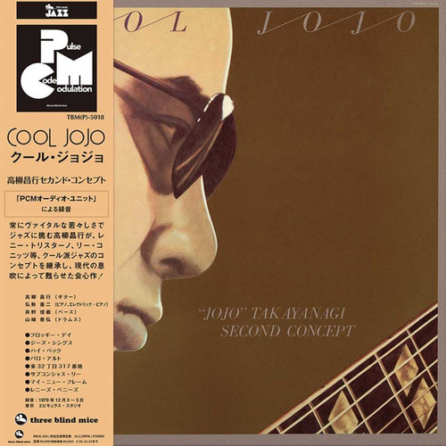 JoJo The Greatest Unreleased Remixes 美品 Jojo