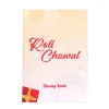 Traditional Beads Rakhi & Puja Thali - For USA