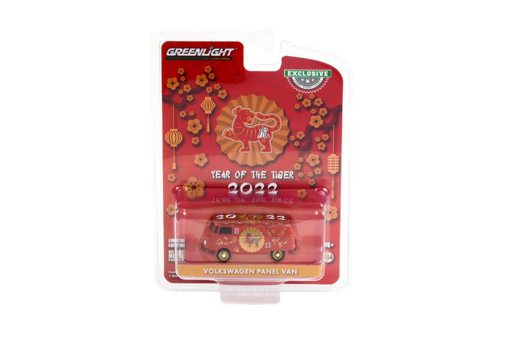 Chinese Zodiac 2022 Year of the Tiger Volkswagen Type 2 Panel Van