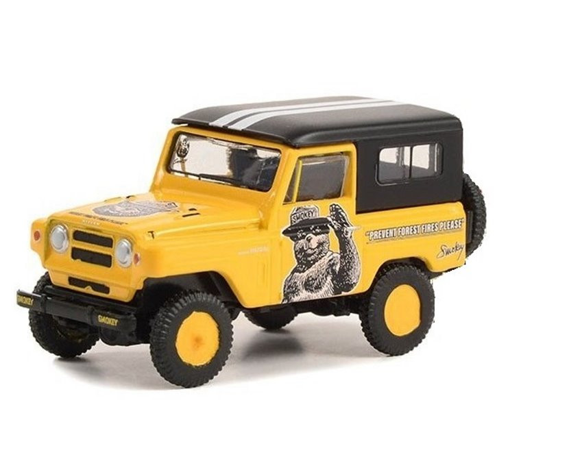 1965 Nissan Patrol, Yellow - Greenlight 38040B/48 - 1/64 Scale Diecast Model Toy Car