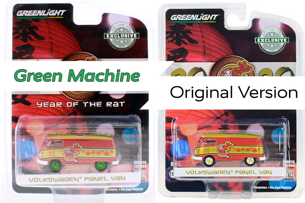 CHASE CAR Green Machine - Volkswagen Type 2 Panel Van, Chinese