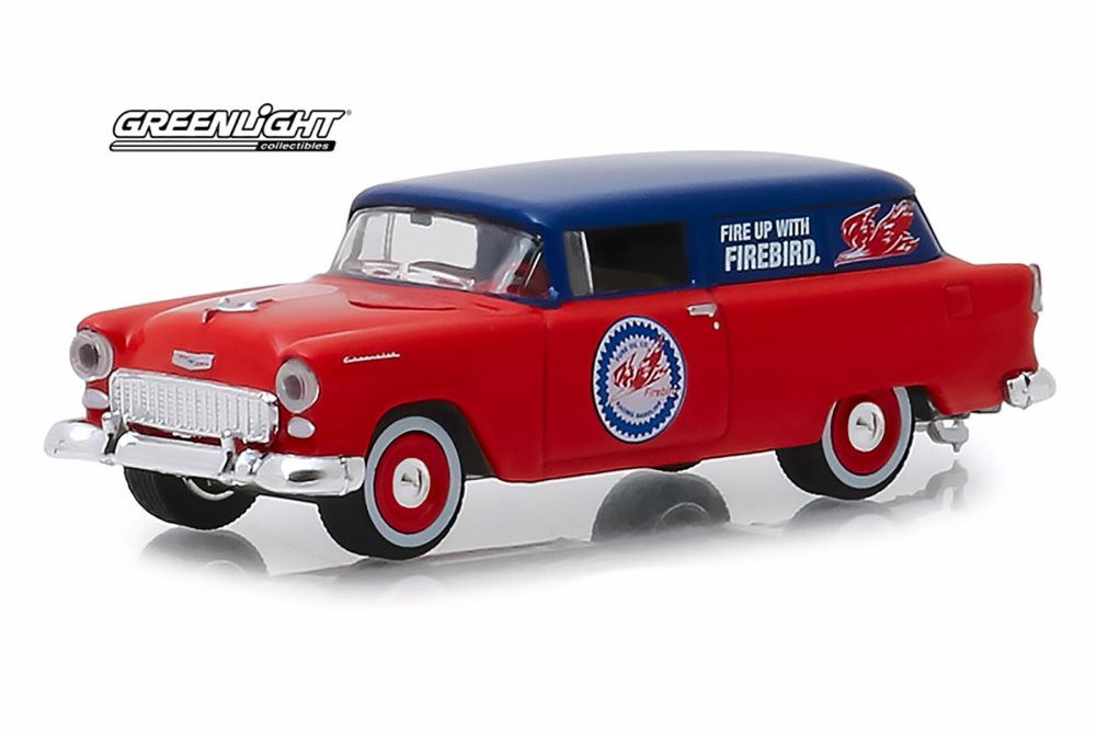 1955 Chevy One Fifty Sedan Delivery, Pure Oil - Greenlight 41070/48 - 1/64 Scale Diecast Car