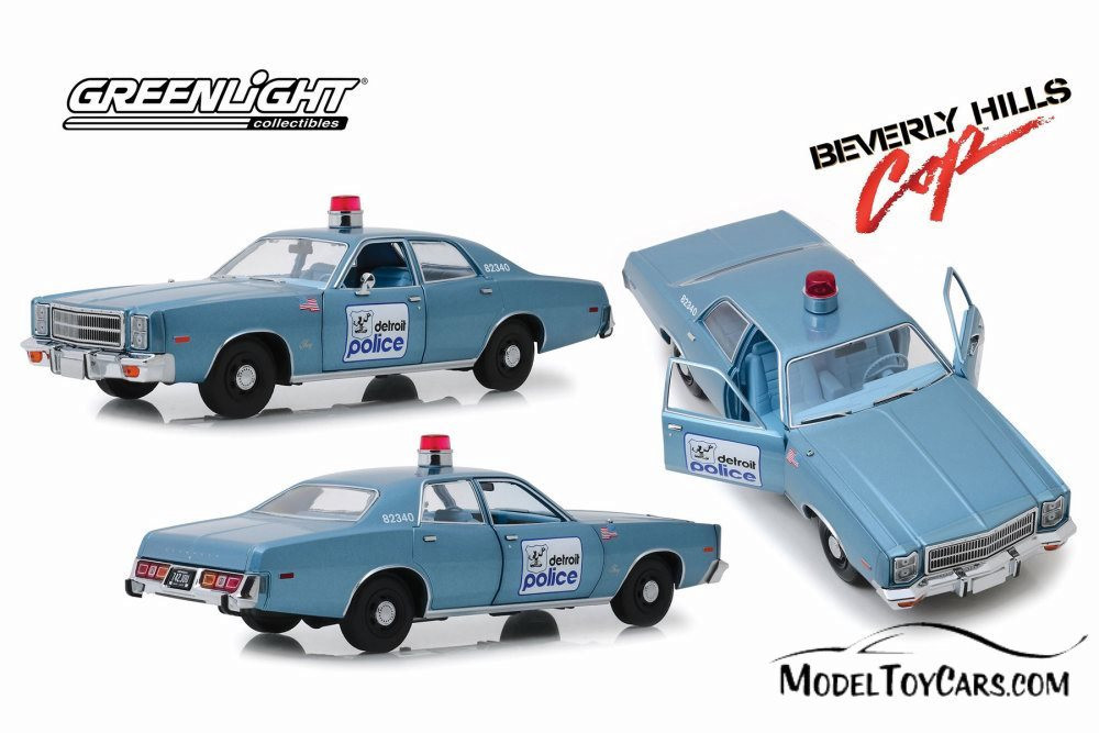1977 Plymouth Fury (Detroit Police), Beverly Hills Cop
