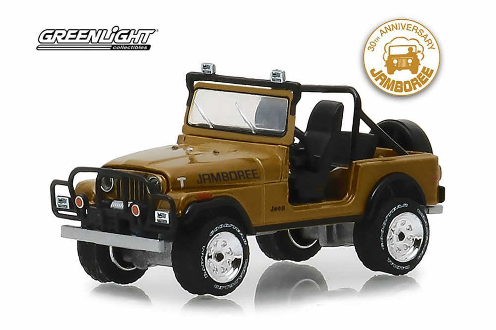 レア！1/24 アメ車　ミニカー　ジープ　ラングラー　CJ-7 ゴールデンホーク Amazon | ドイツレベル(Revell) アメリカレベル 1/24 ジープ CJ-7